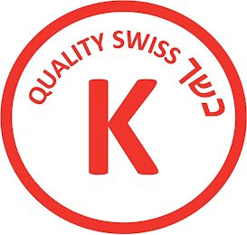 QUALITY SWISS K logo