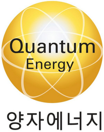 QUANTUM ENERGY logo