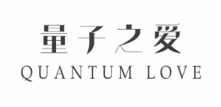 QUANTUM LOVE logo