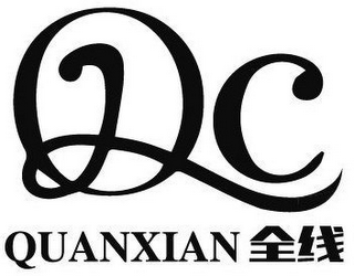 QUANXIAN logo