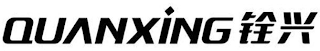 QUANXING logo