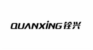 QUANXING logo