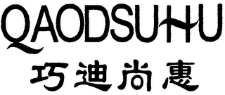 QUAODSUHU logo