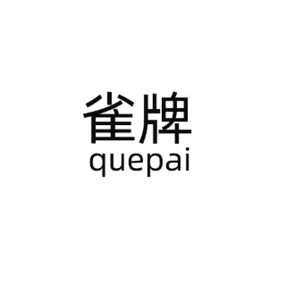 QUEPAI logo
