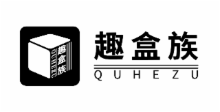 QUHEZU QUHEZU logo