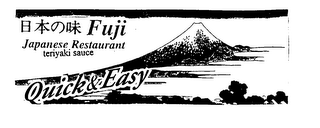 QUICK & EASY FUJI JAPANESE RESTAURANT TERIYAKI SAUCE logo