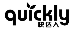 QUICKLY logo