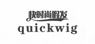 QUICKWIG logo