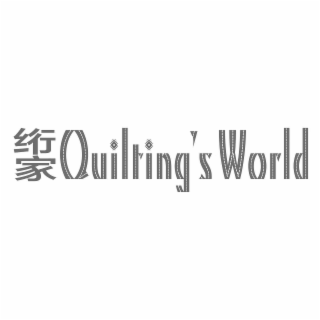 QUILTING'S WORLD logo