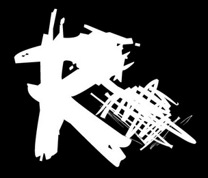 R logo