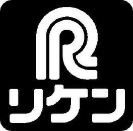 R logo