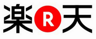 R logo