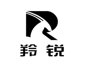 R logo
