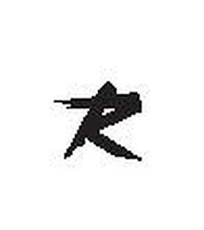 R logo