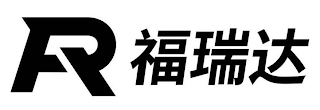 R logo