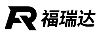 R logo