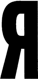 R logo