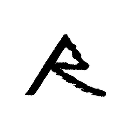R logo