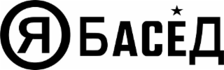 R ACE logo