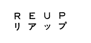 R E U P logo