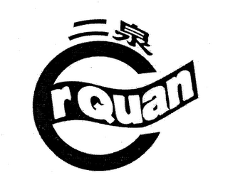 R QUAN logo