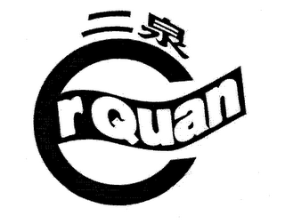 R QUAN logo
