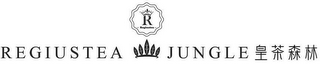 R - REGIUSTEA - REGIUSTEA JUNGLE logo