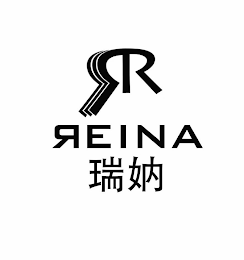 R REINA logo