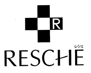 R RESCHE logo