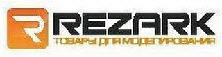R REZARK logo