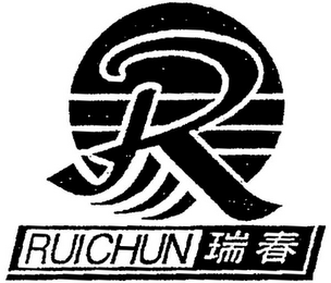 R RUICHUN logo