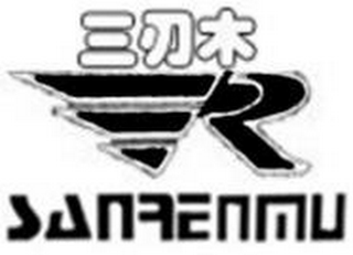 R SANRENMU