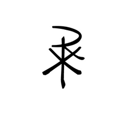 R, X logo