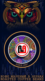 RA SINCE 1997 ROASTED COFFEE BEANS logo