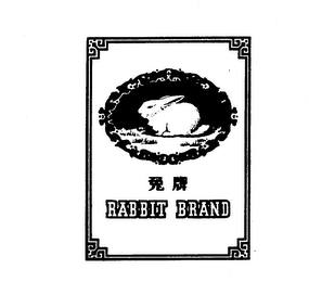 RABBIT BRAND logo