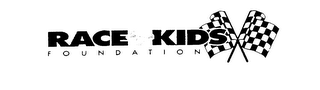 RACE FOR KIDS logo
