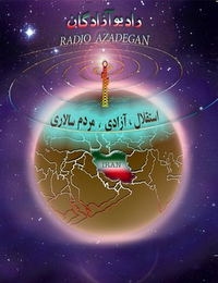 RADIO AZADEGAN IRAN logo