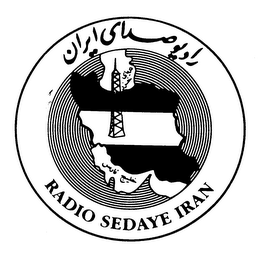 RADIO SEDAYE IRAN logo