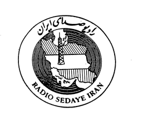 RADIO SEDAYE IRAN logo