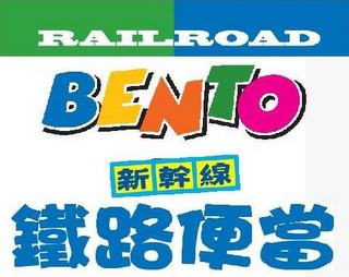 RAILROAD BENTO logo