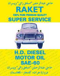 RAKET 100% PURE PREMIUM QUALITY SUPER SERVICE H.D. DIESEL MOTOR OIL SAE-60 logo