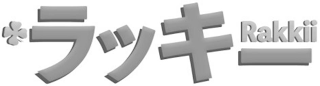 RAKKII logo