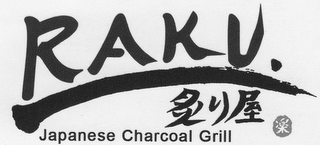 RAKU. JAPANESE CHARCOAL GRILL logo