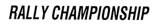 RALLY CHAMPIONSHIP logo
