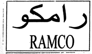 RAMCO logo