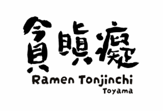 RAMEN TONJINCHI TOYAMA logo