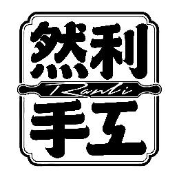 RAN LI logo