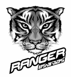 RANGER logo