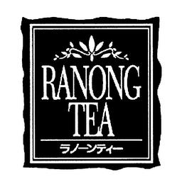RANONG TEA logo