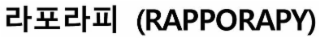 (RAPPORAPY) logo